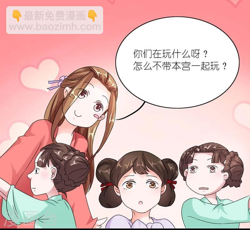 第45话 相思染红丝-第46话