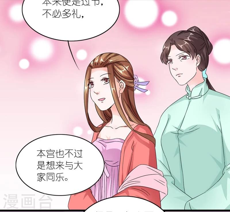 第45话 相思染红丝-第46话