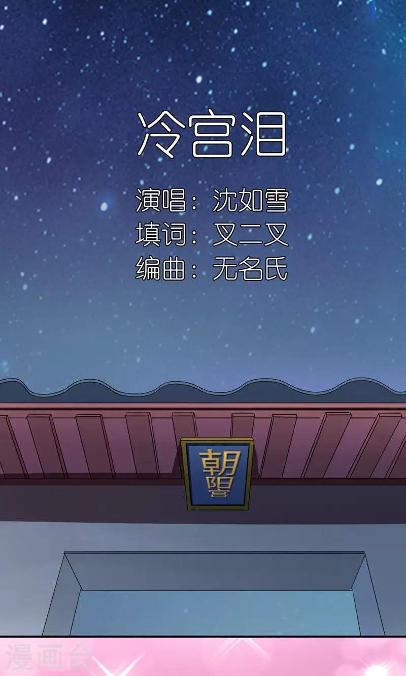 第51话 虎狼相争-第52话