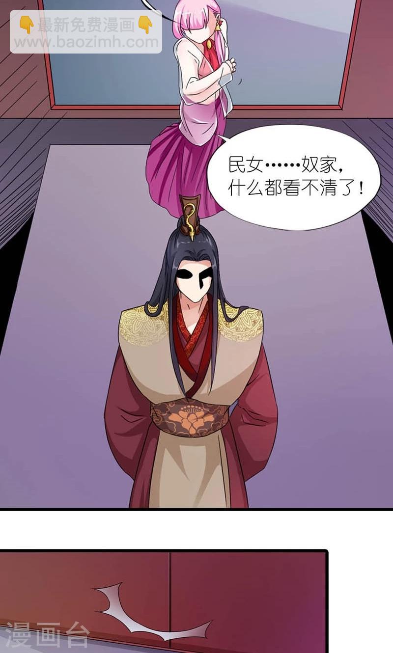 第55话 得偿所愿-第56话