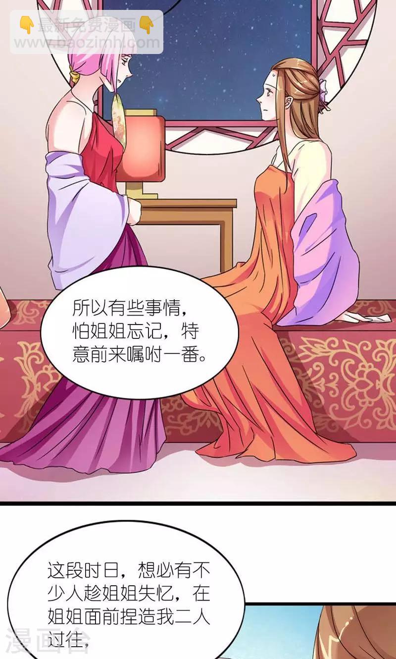 第57话 纸短情长-第58话