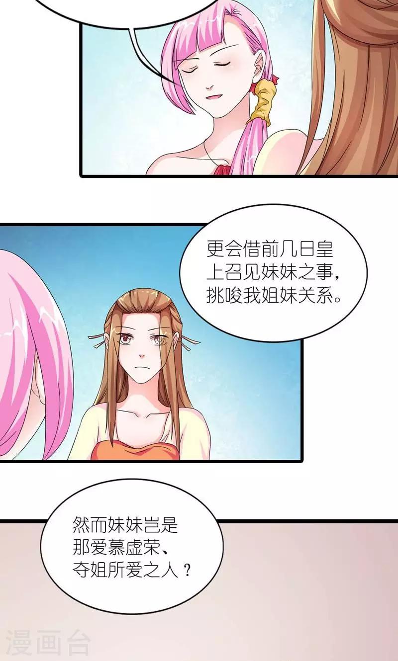 第57话 纸短情长-第58话