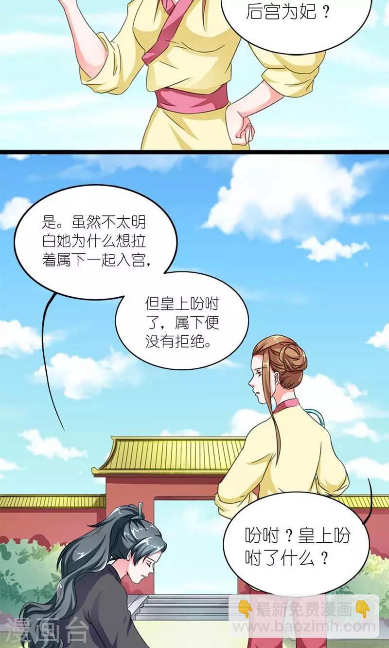 第57话 纸短情长-第58话