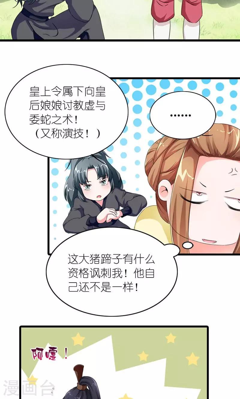 第57话 纸短情长-第58话