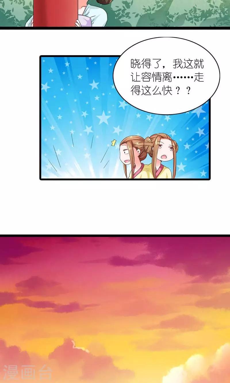 第57话 纸短情长-第58话