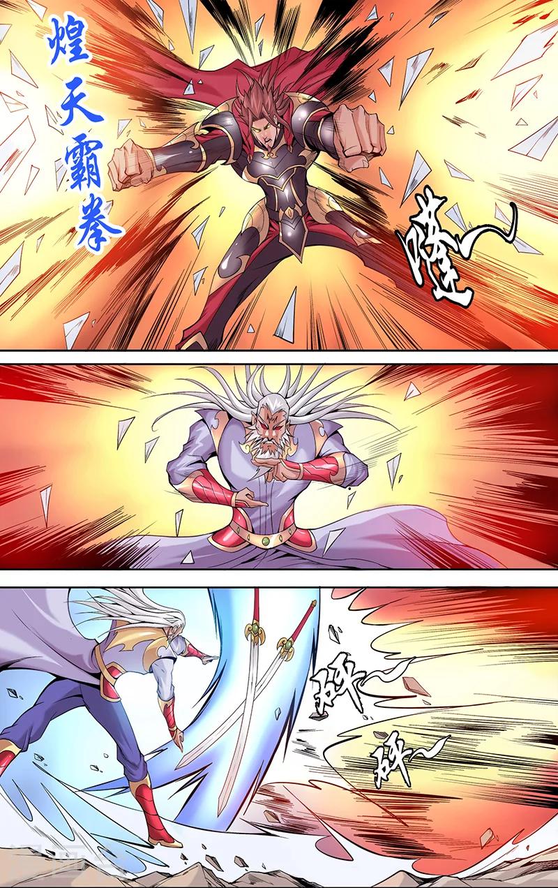 第2话 背叛-第2话