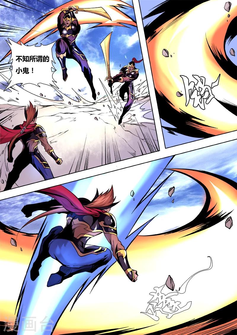 第16话 铤而走险3-第16话