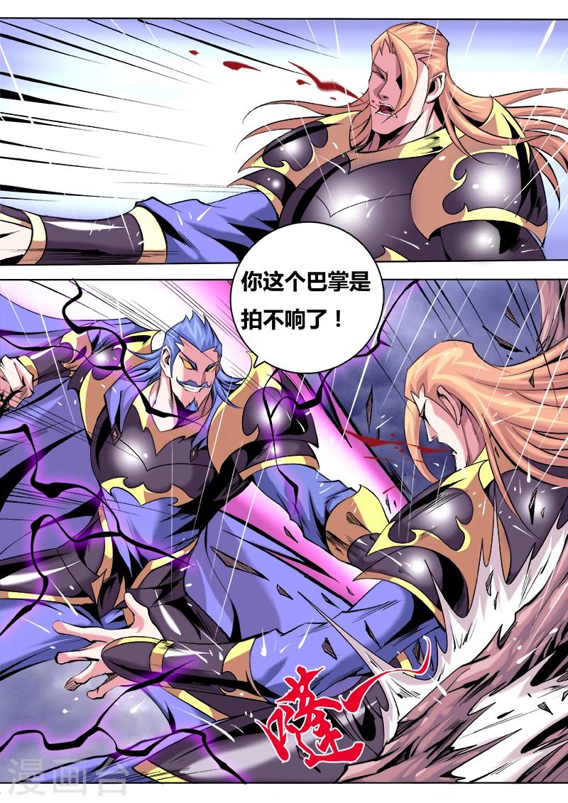 第18话 强中自有强中手-第18话