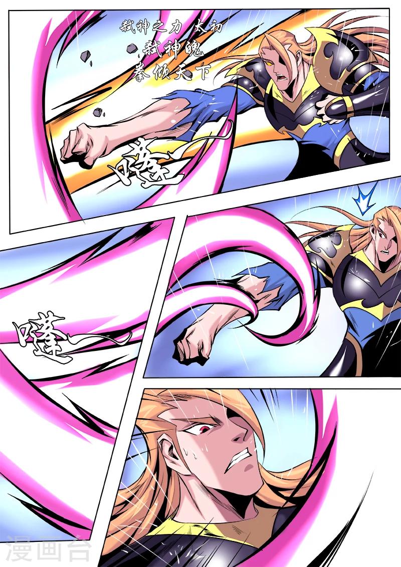 第18话 强中自有强中手-第18话