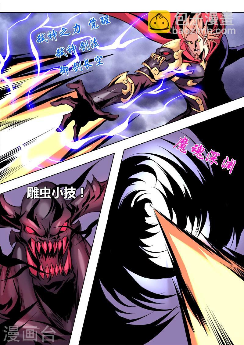 第24话 真相2-第24话