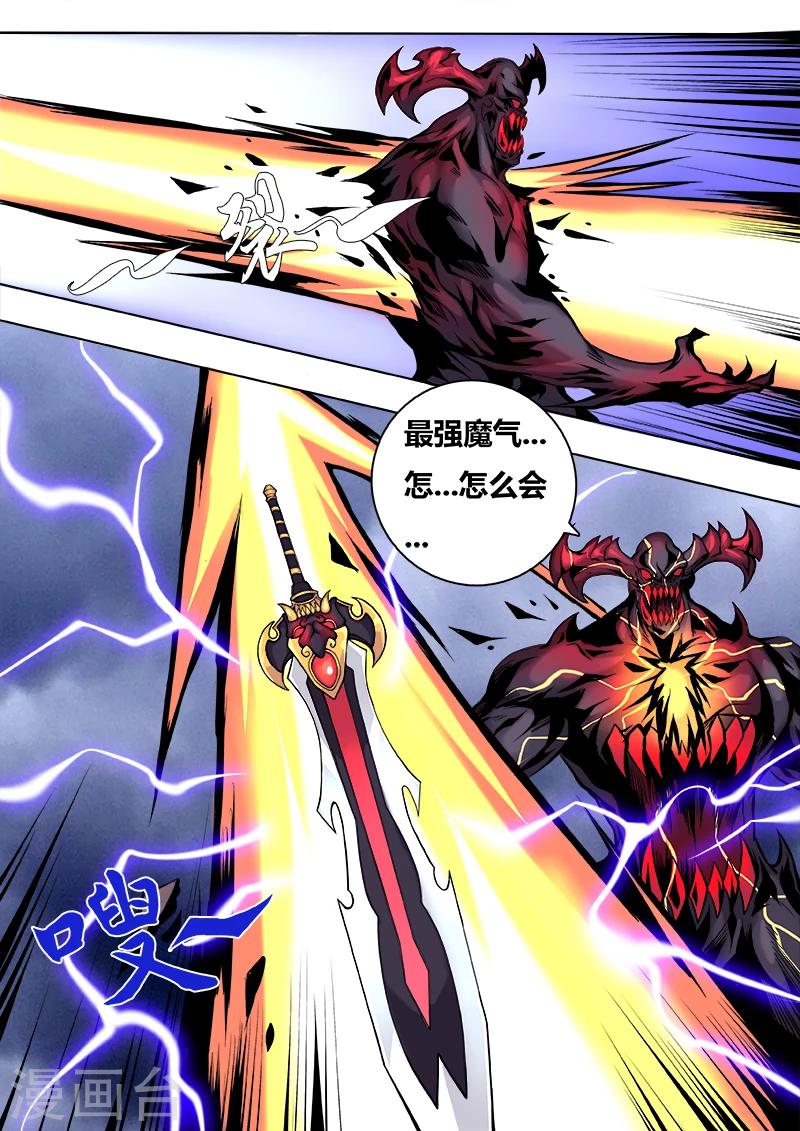 第24话 真相2-第24话