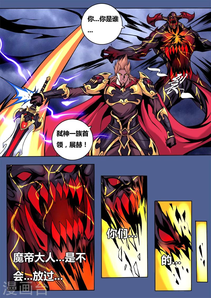 第24话 真相2-第24话