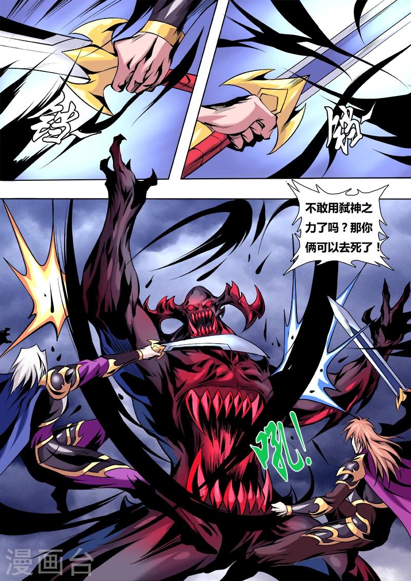 第24话 真相2-第24话