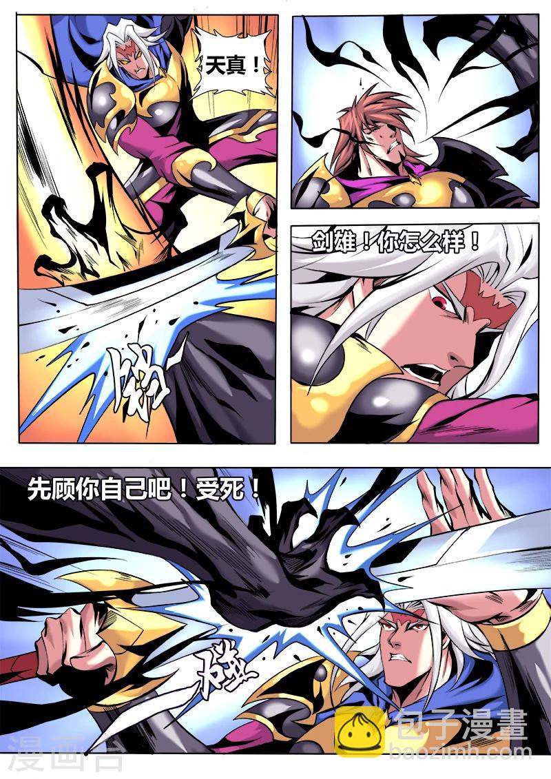 第24话 真相2-第24话