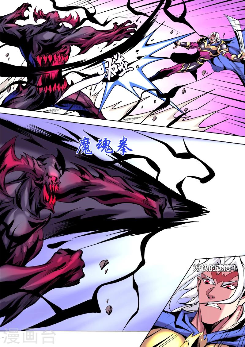 第24话 真相2-第24话