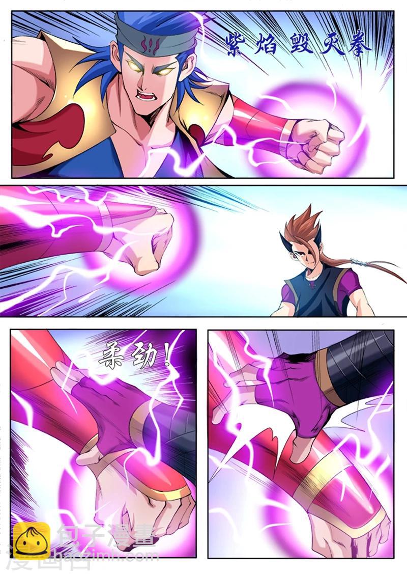 第4话 惨败1-第4话