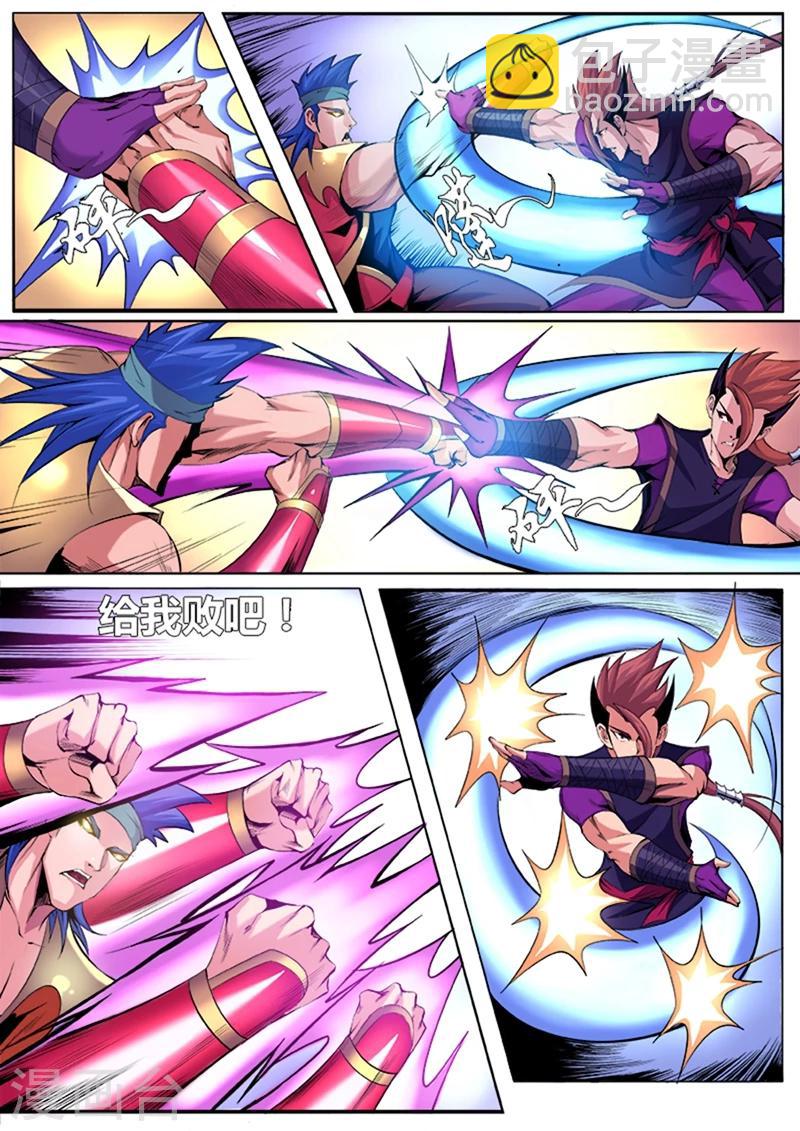 第4话 惨败1-第4话