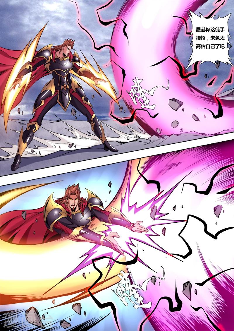 第6话 父子同途1-第6话