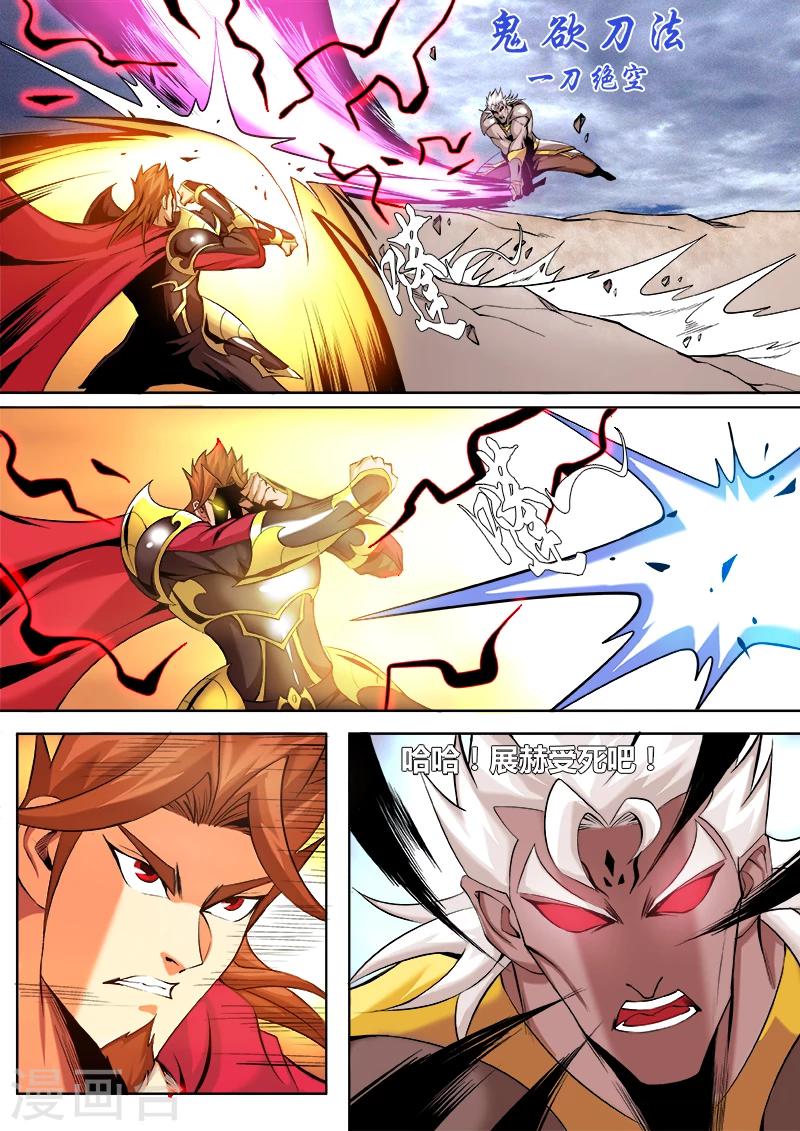 第6话 父子同途1-第6话