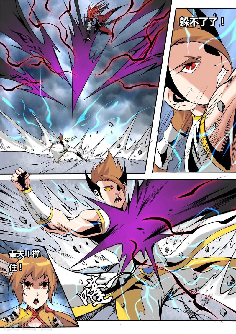 第57话 联手2-第60话