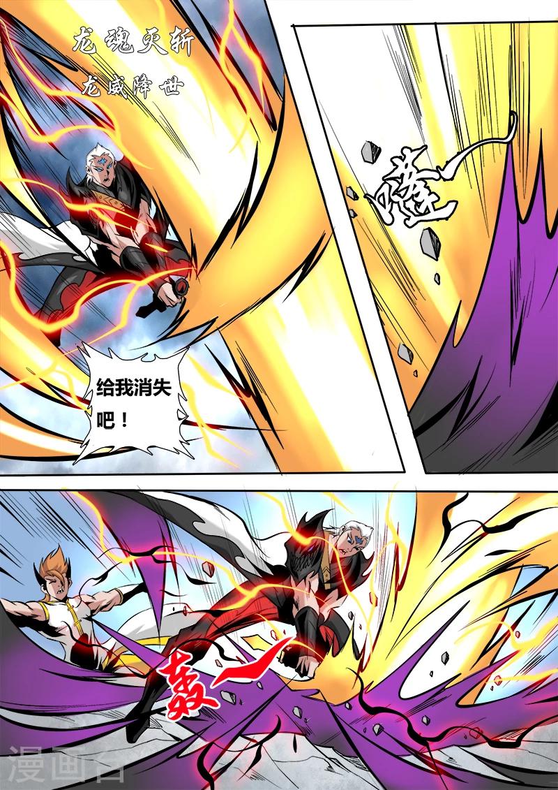 第57话 联手2-第60话