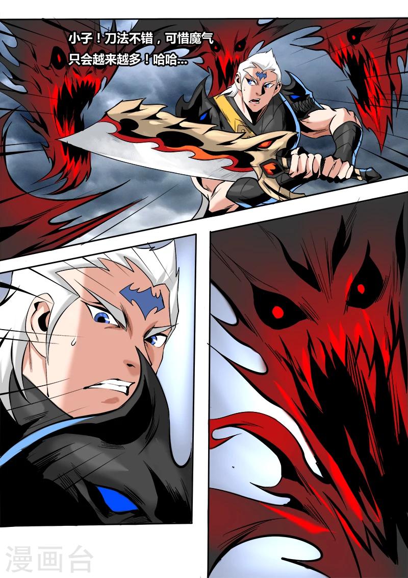 第57话 联手2-第60话