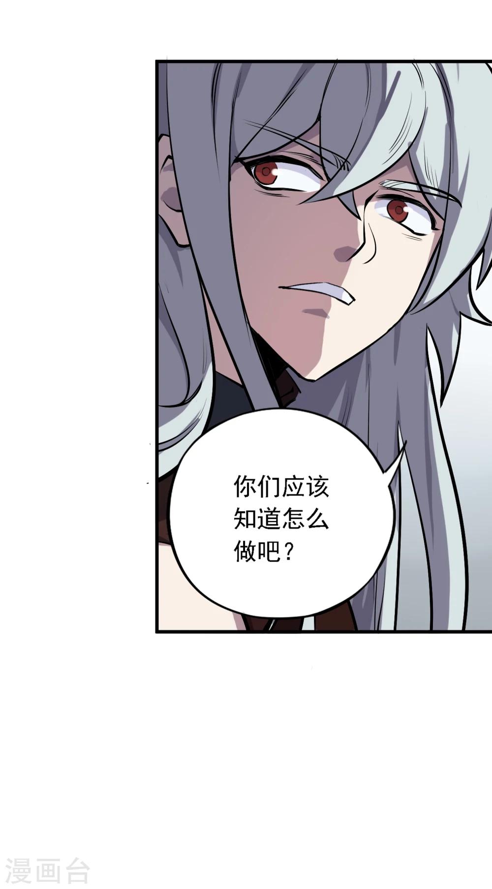 第11话 小哥哥饶命-第12话