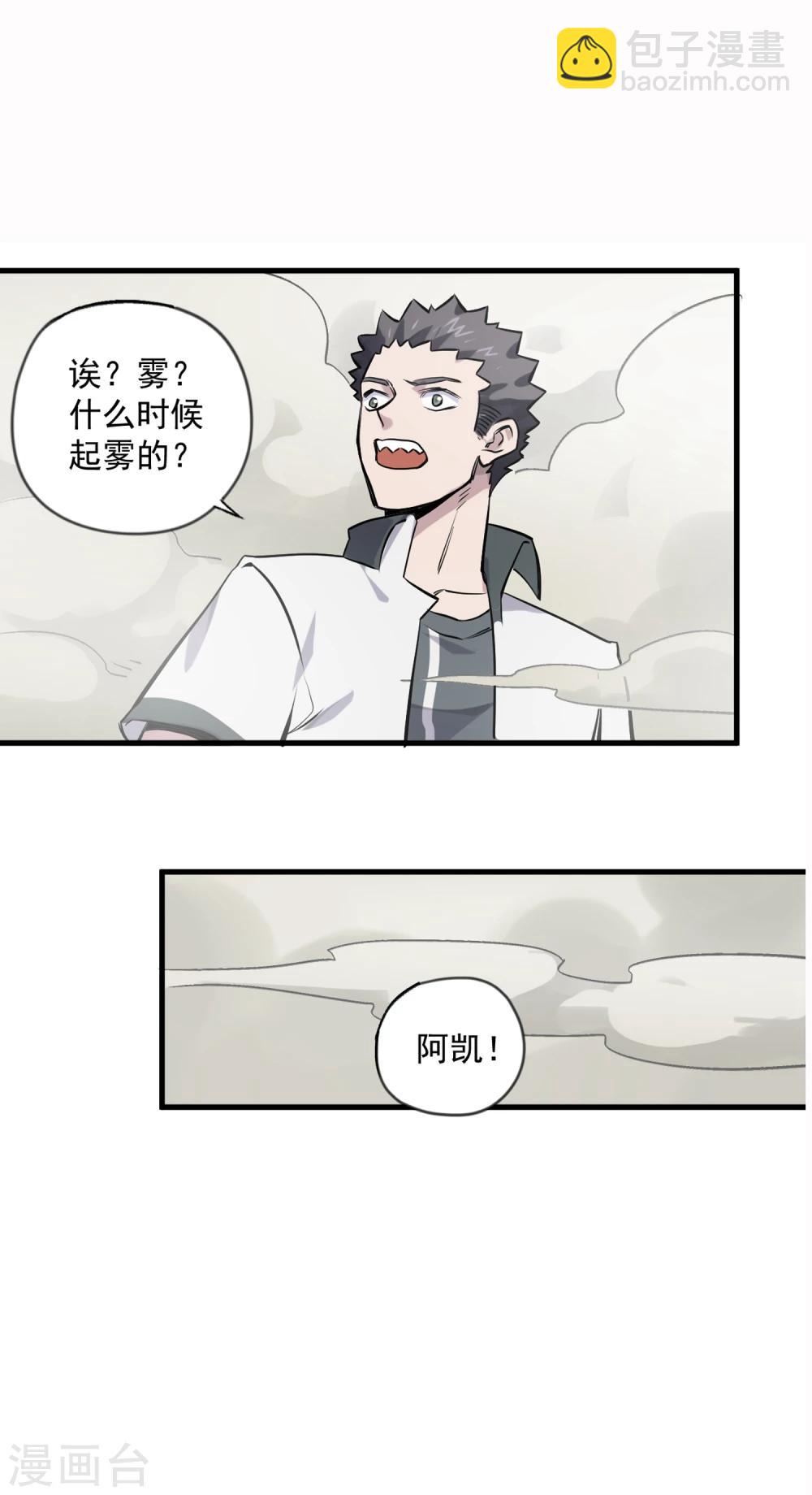 第13话 温柔乡与囊中物-第14话