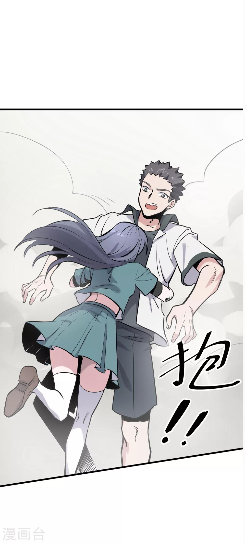 第13话 温柔乡与囊中物-第14话