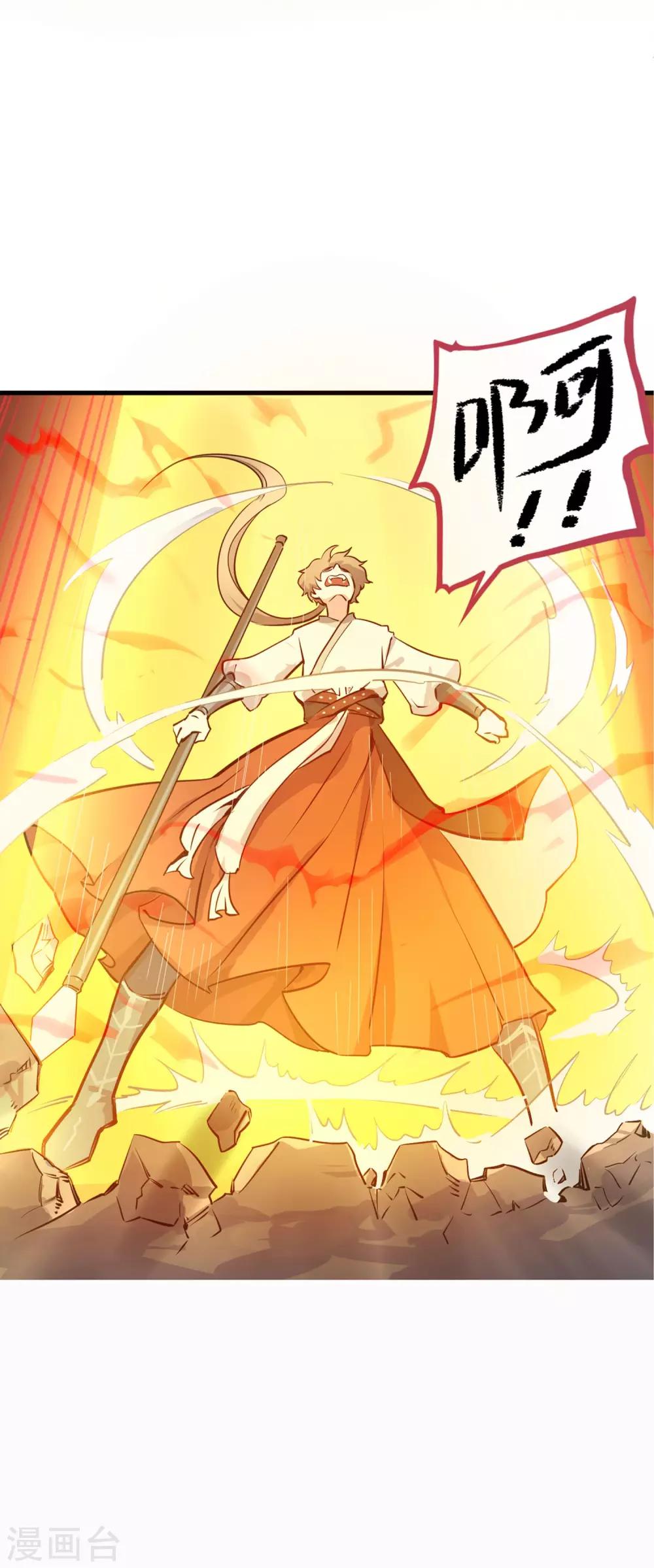 第15话 被安排的明明白白-第16话