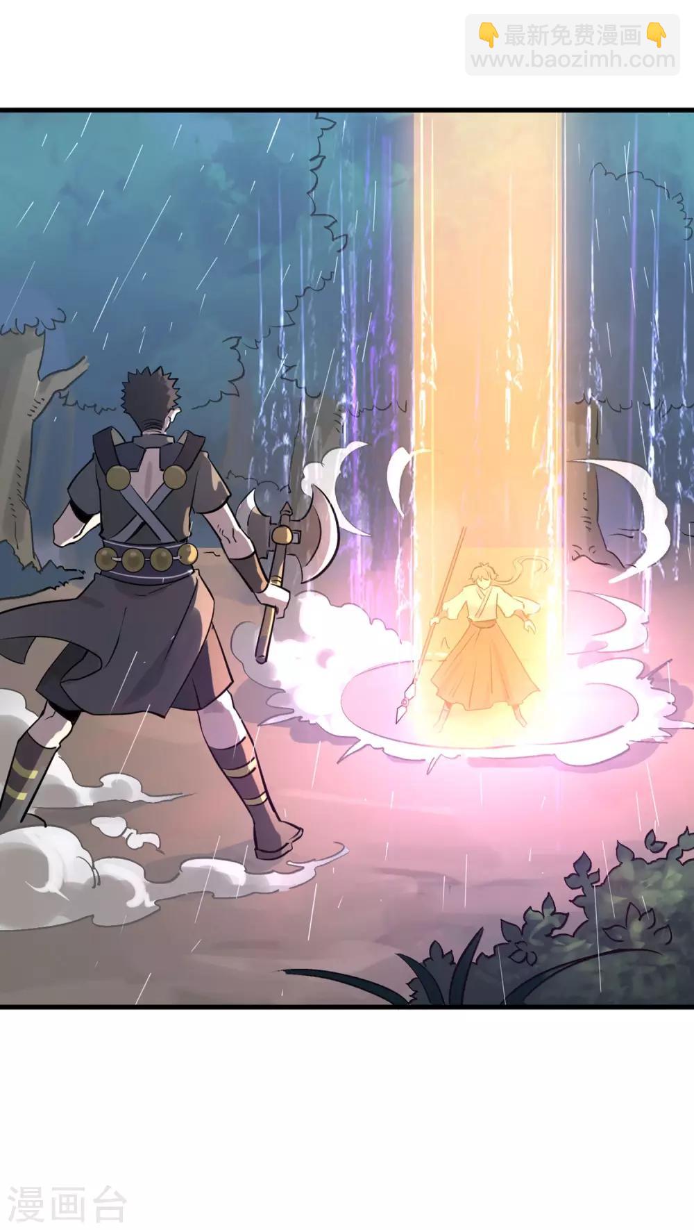 第15话 被安排的明明白白-第16话