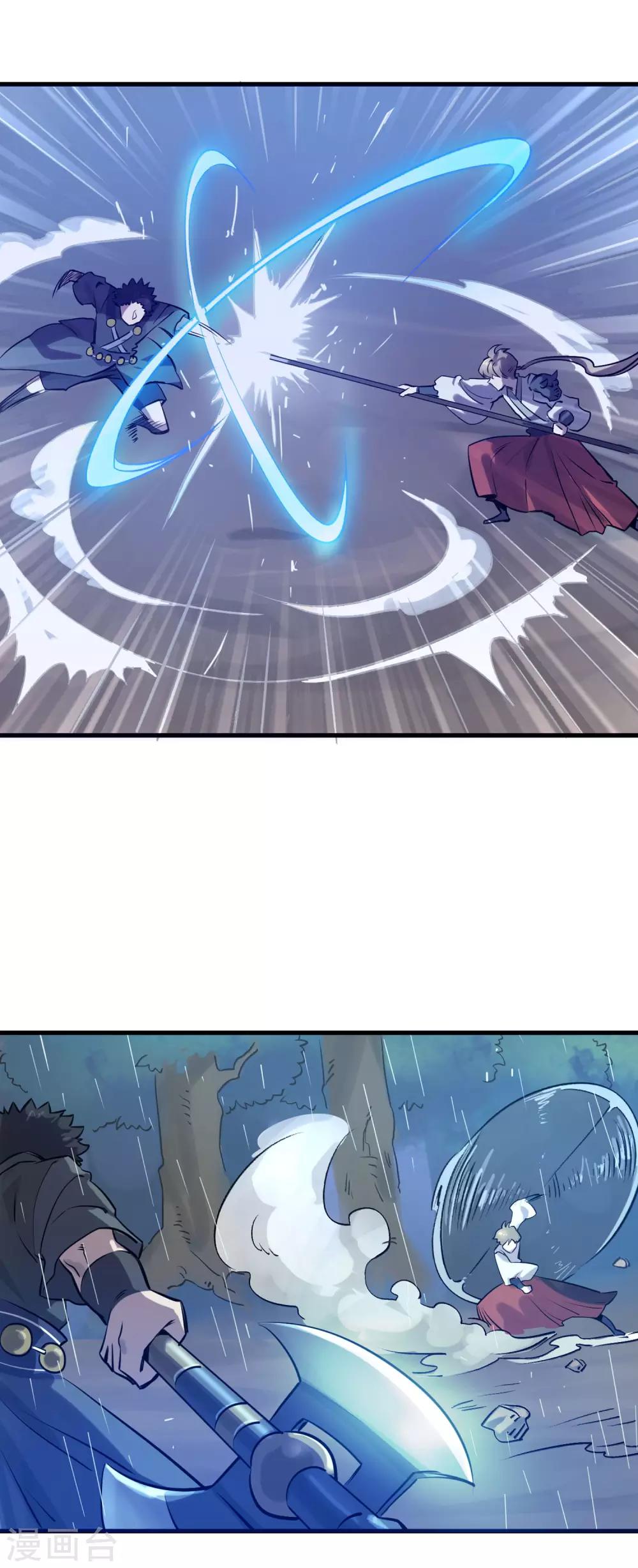 第15话 被安排的明明白白-第16话