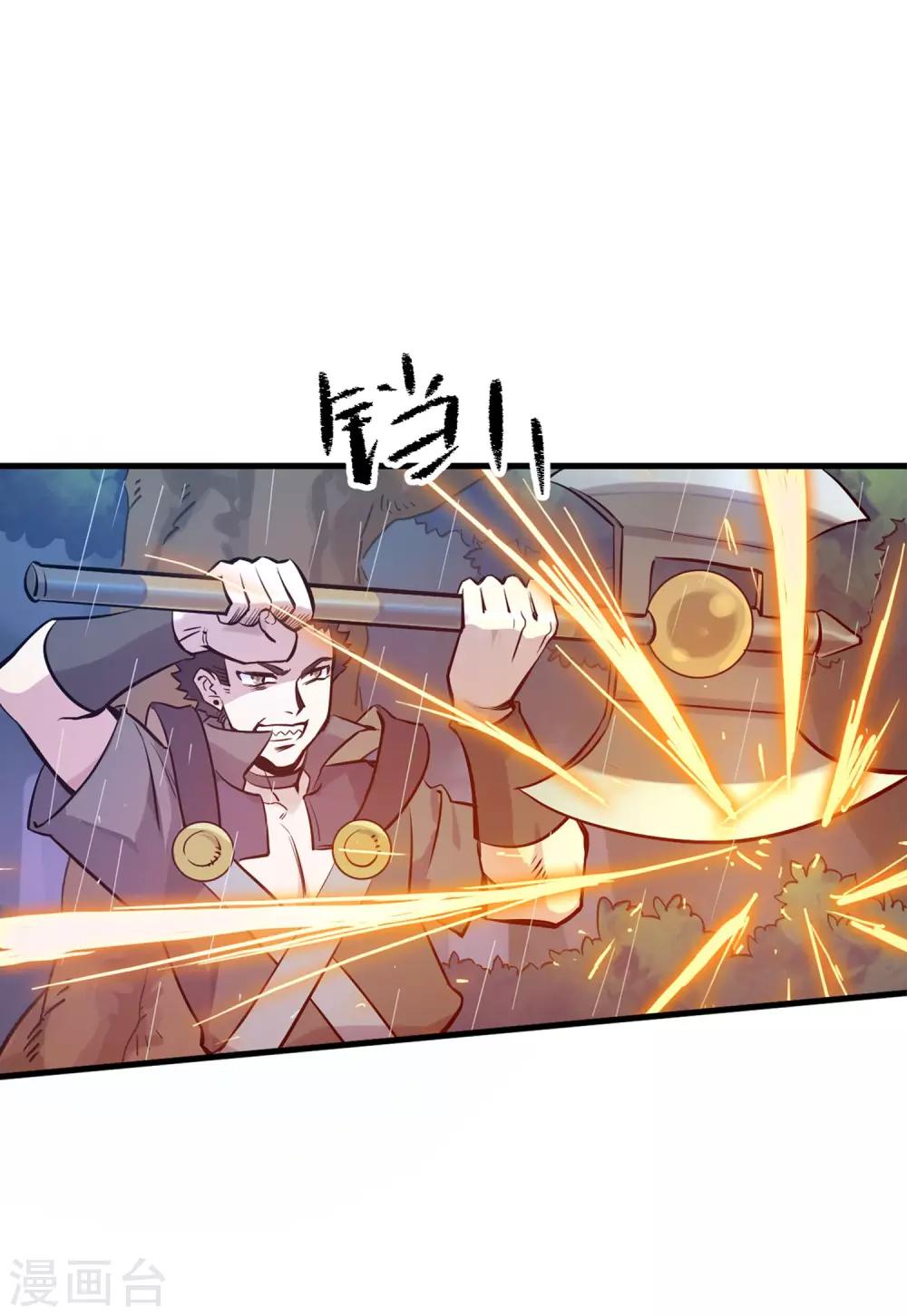 第15话 被安排的明明白白-第16话