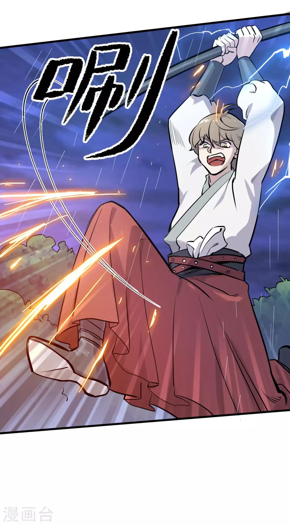 第15话 被安排的明明白白-第16话