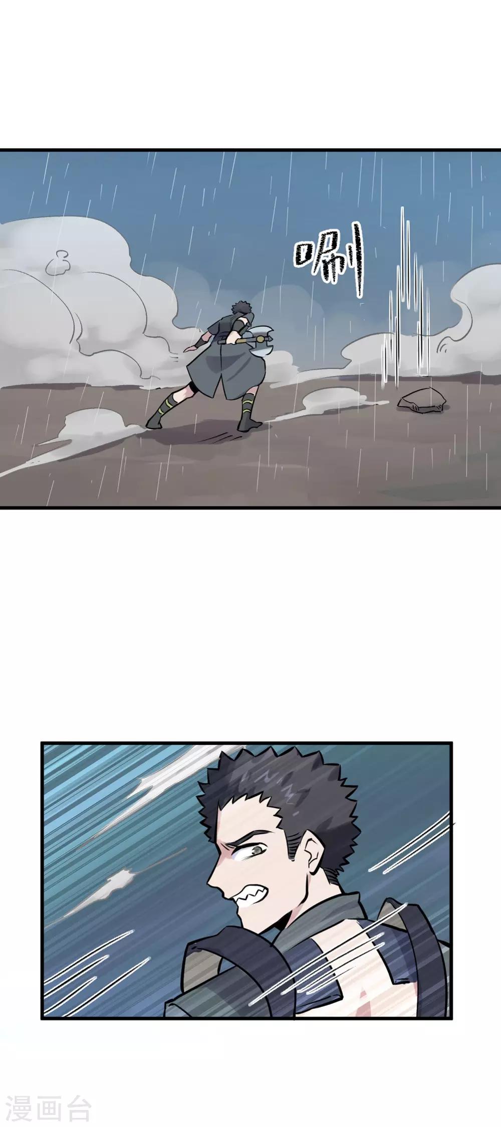 第15话 被安排的明明白白-第16话