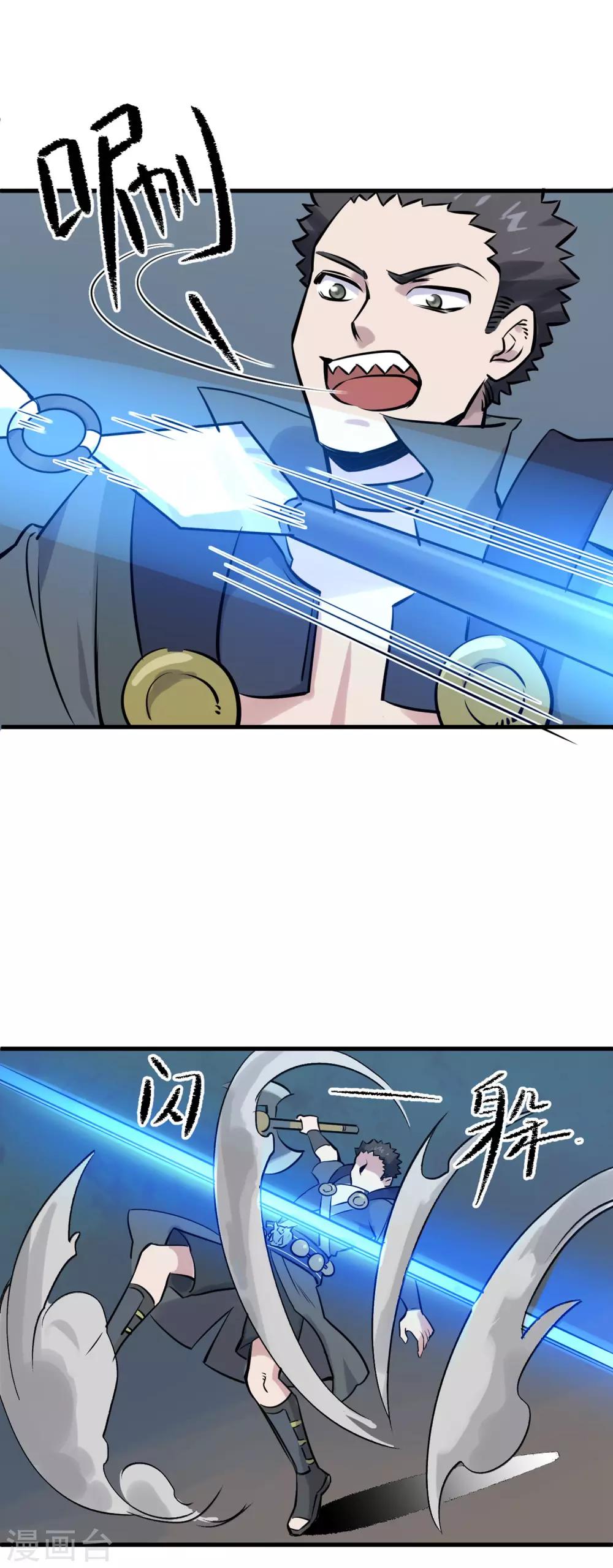 第15话 被安排的明明白白-第16话