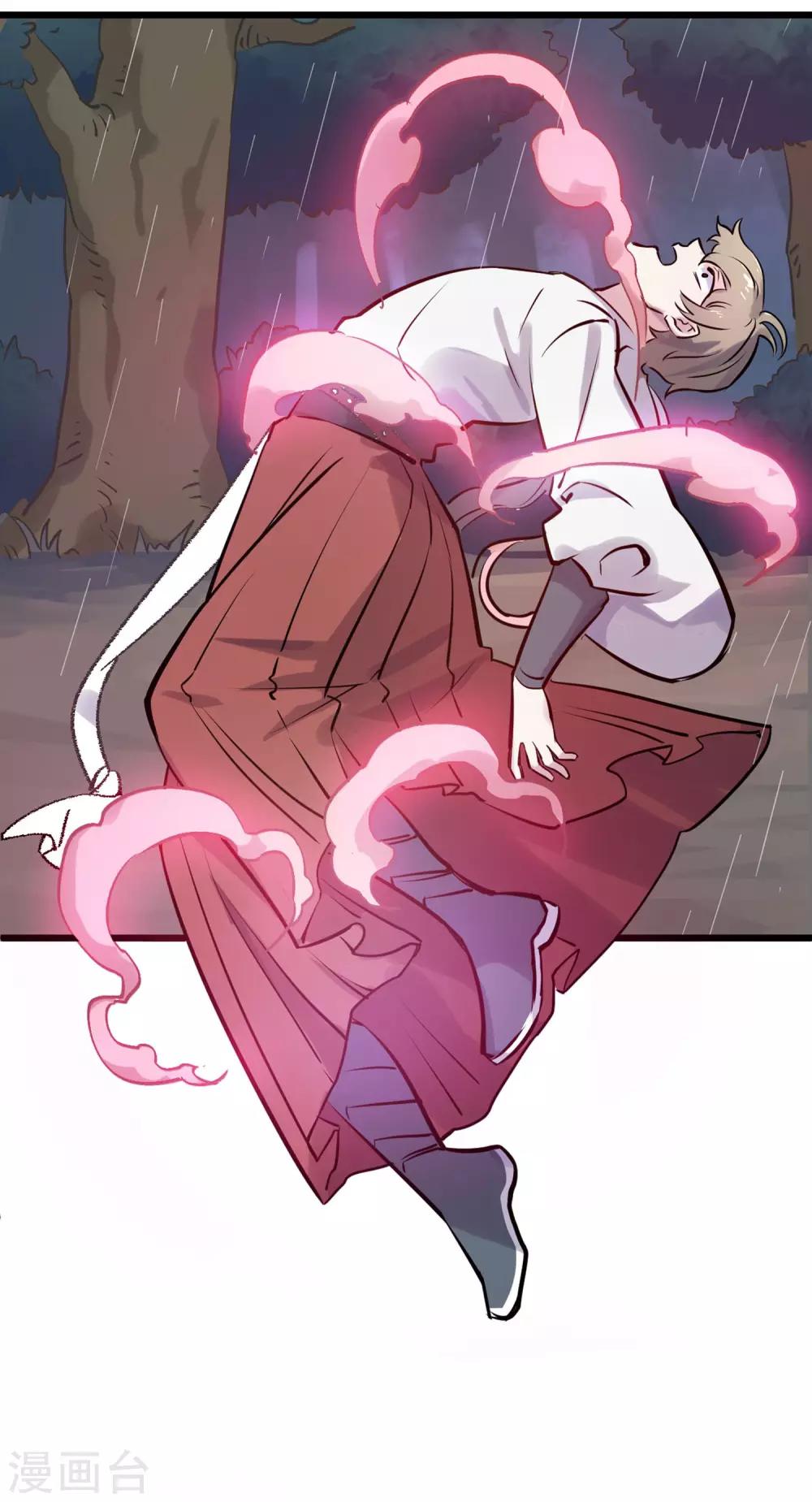 第15话 被安排的明明白白-第16话