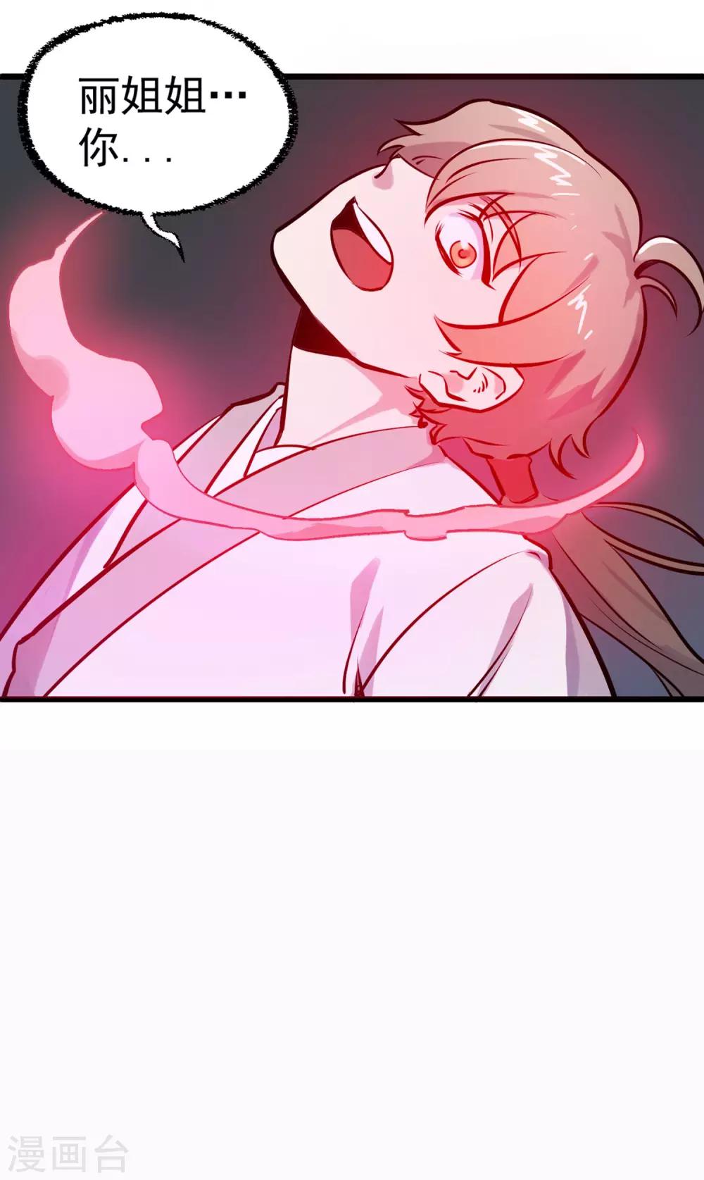 第15话 被安排的明明白白-第16话