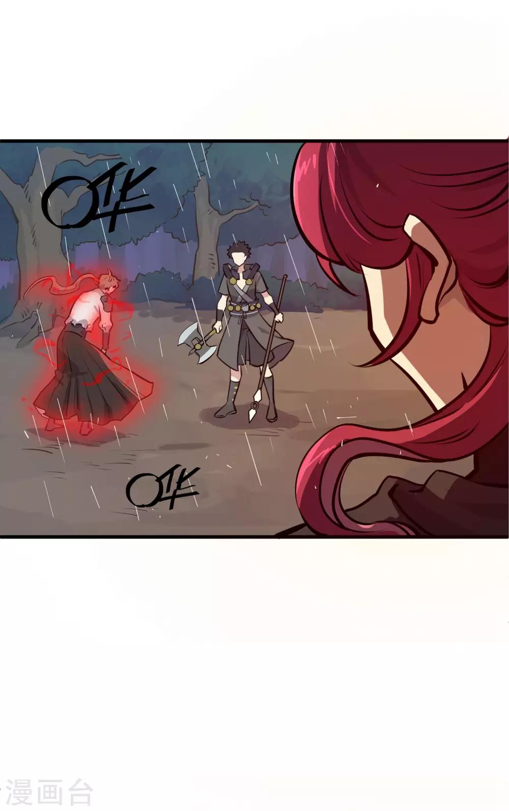 第15话 被安排的明明白白-第16话