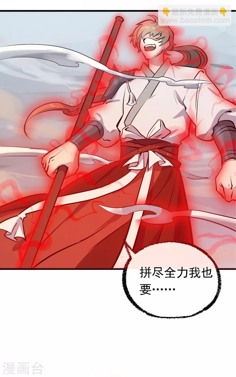 第15话 被安排的明明白白-第16话