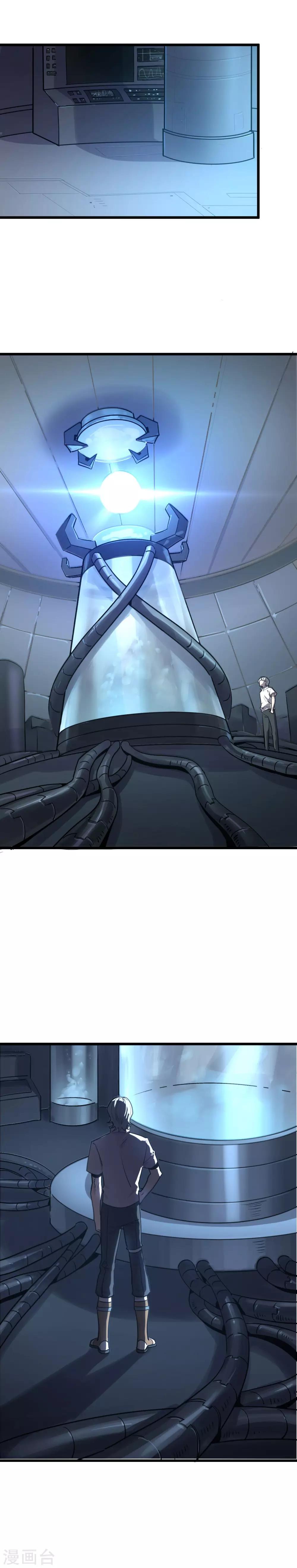 第20话 武器的觉醒-第22话