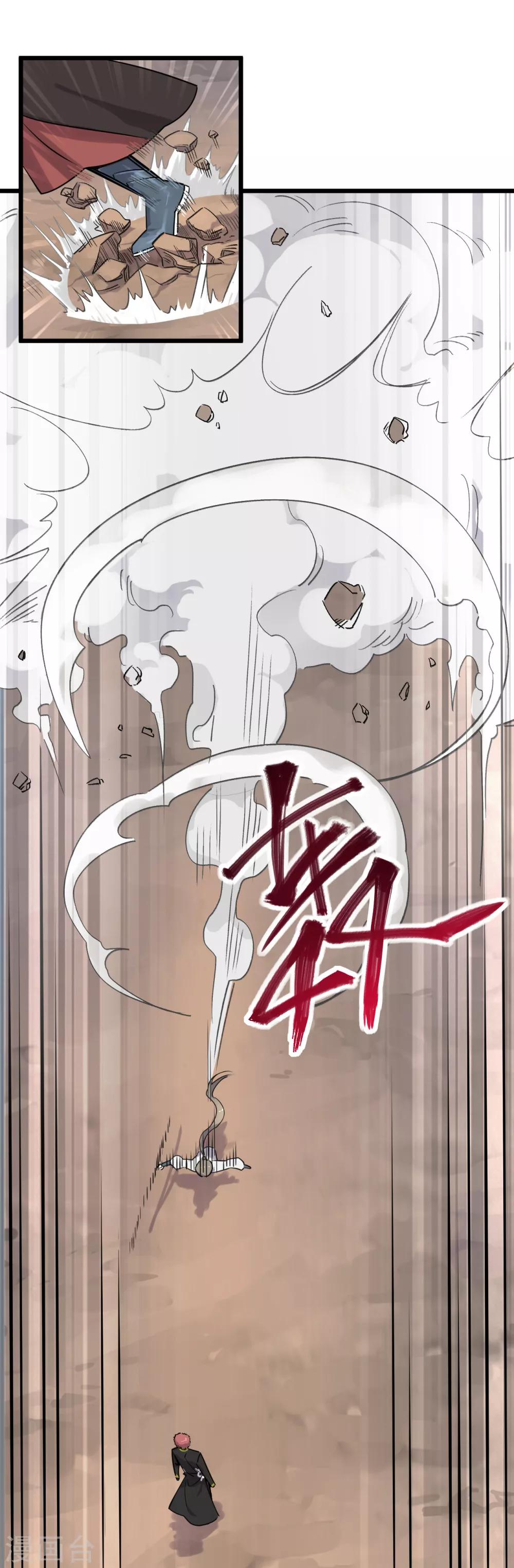 第22话 战个痛快-第24话