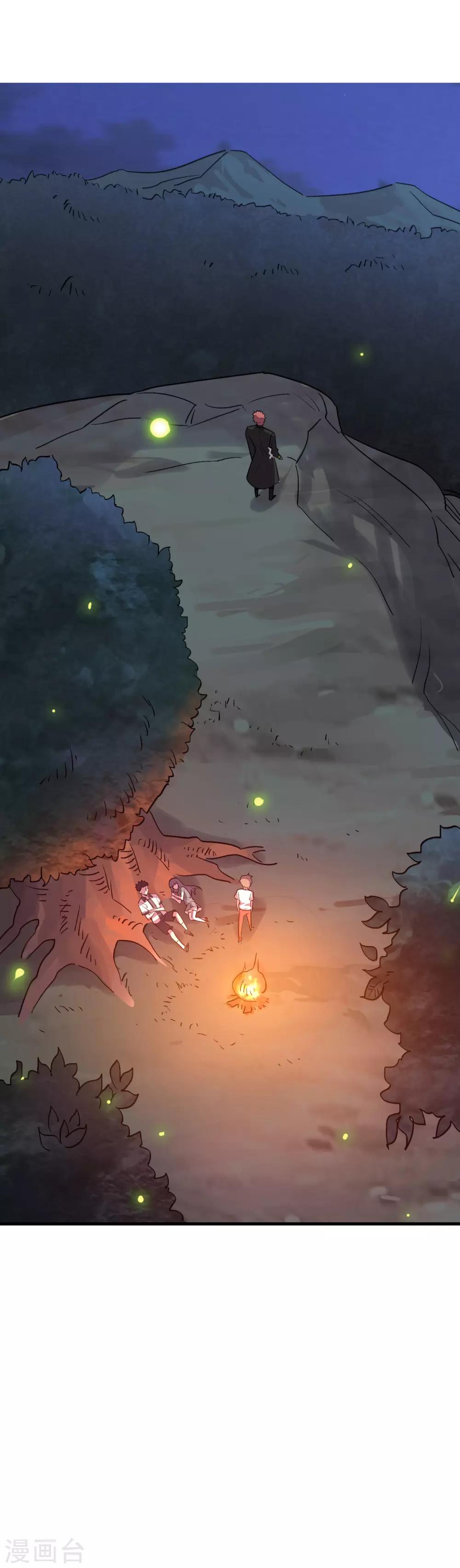 第24话 内心的力量-第26话