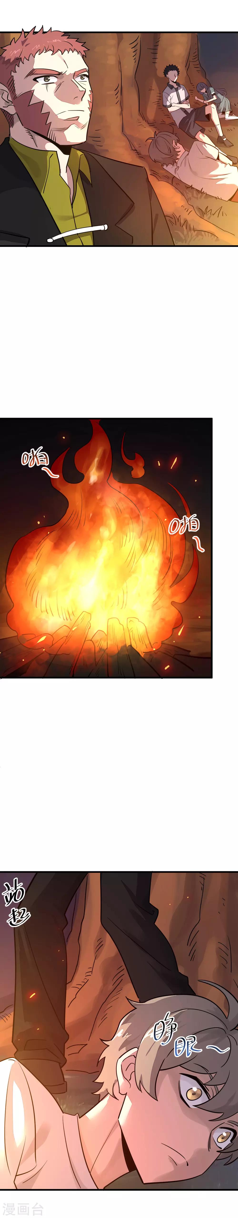 第24话 内心的力量-第26话