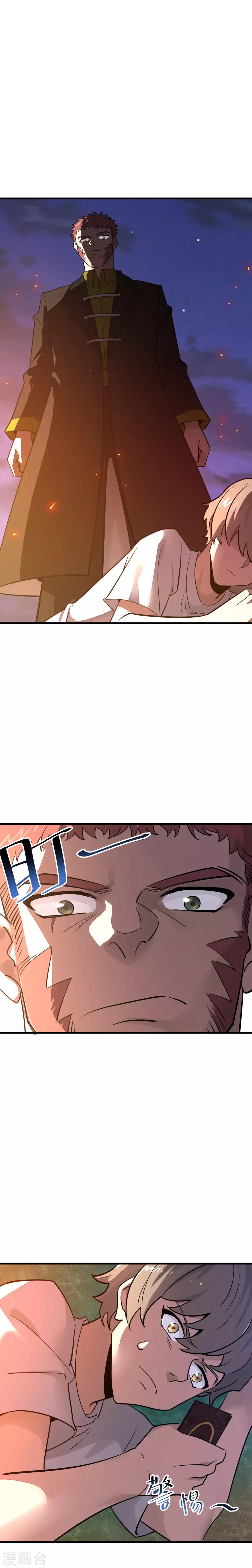 第24话 内心的力量-第26话