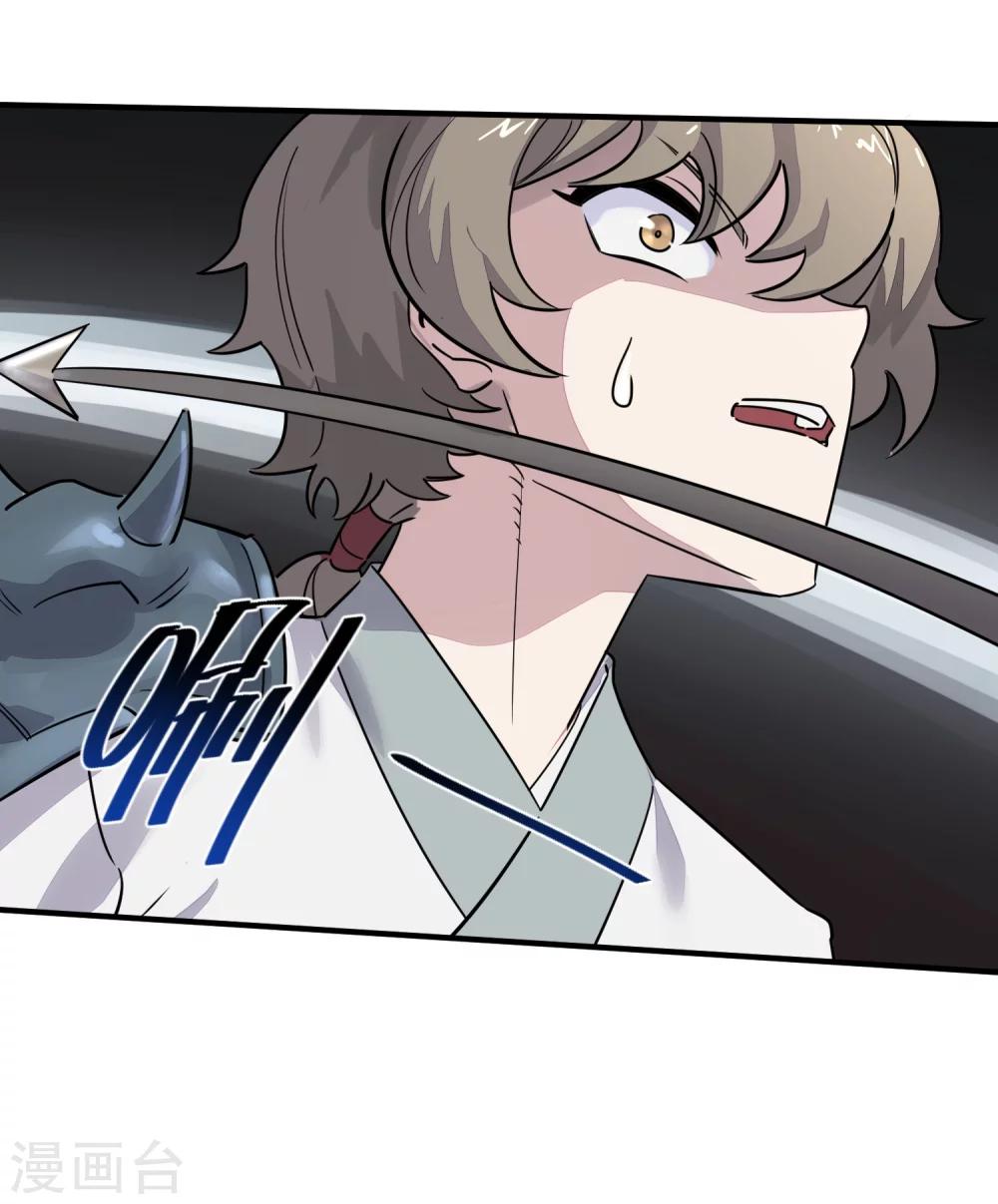 第28话 决战长坂坡-第30话