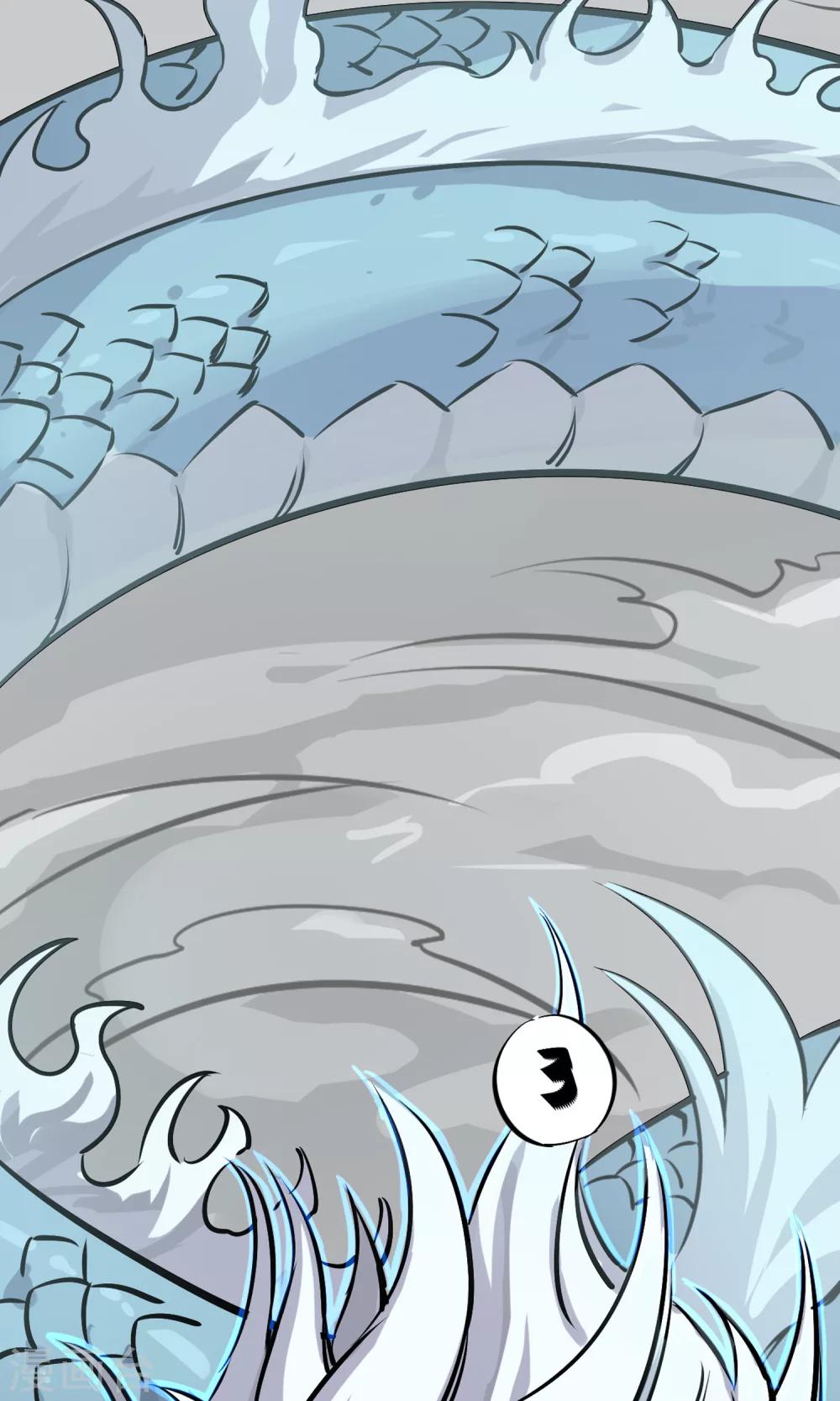 第3话 神级青龙-第4话