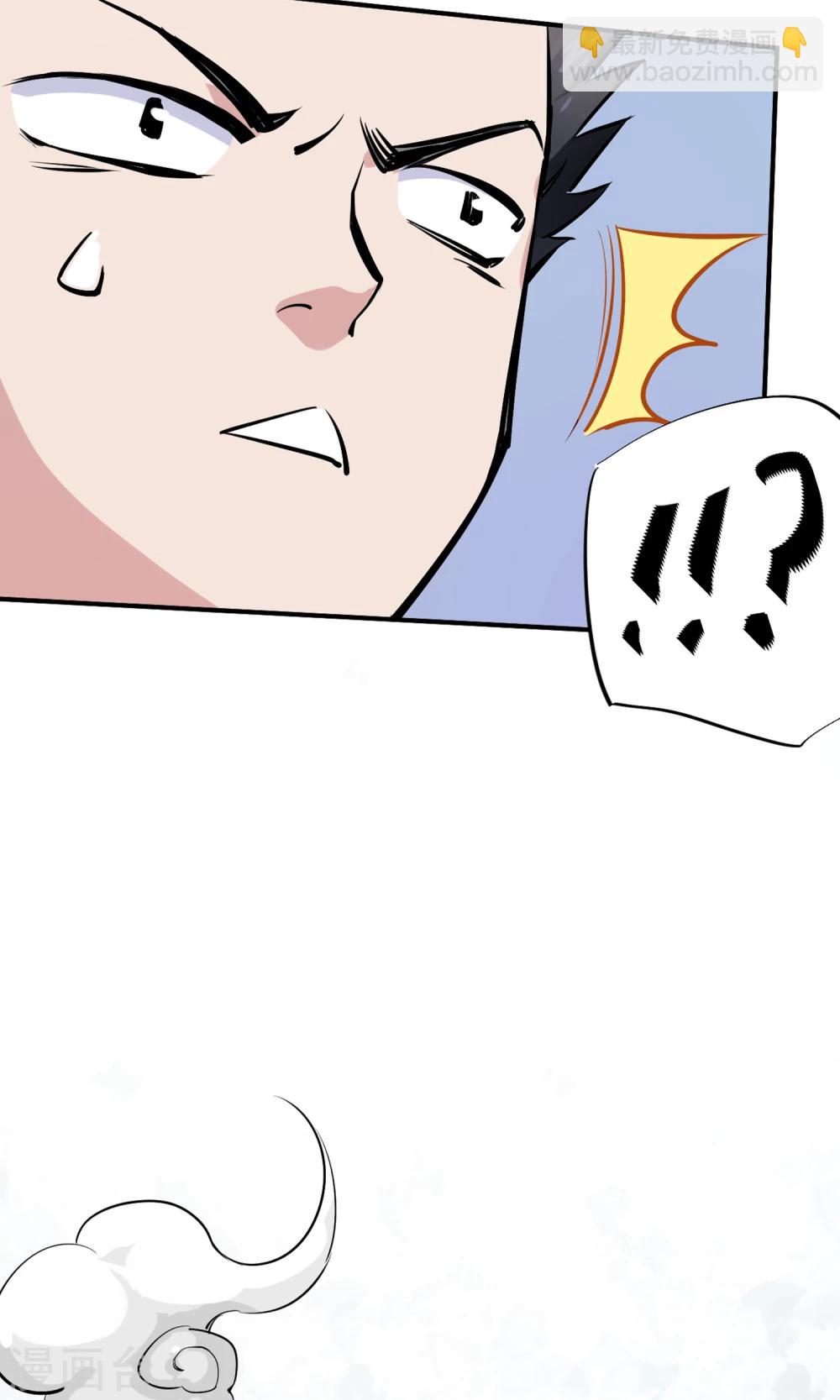 第3话 神级青龙-第4话