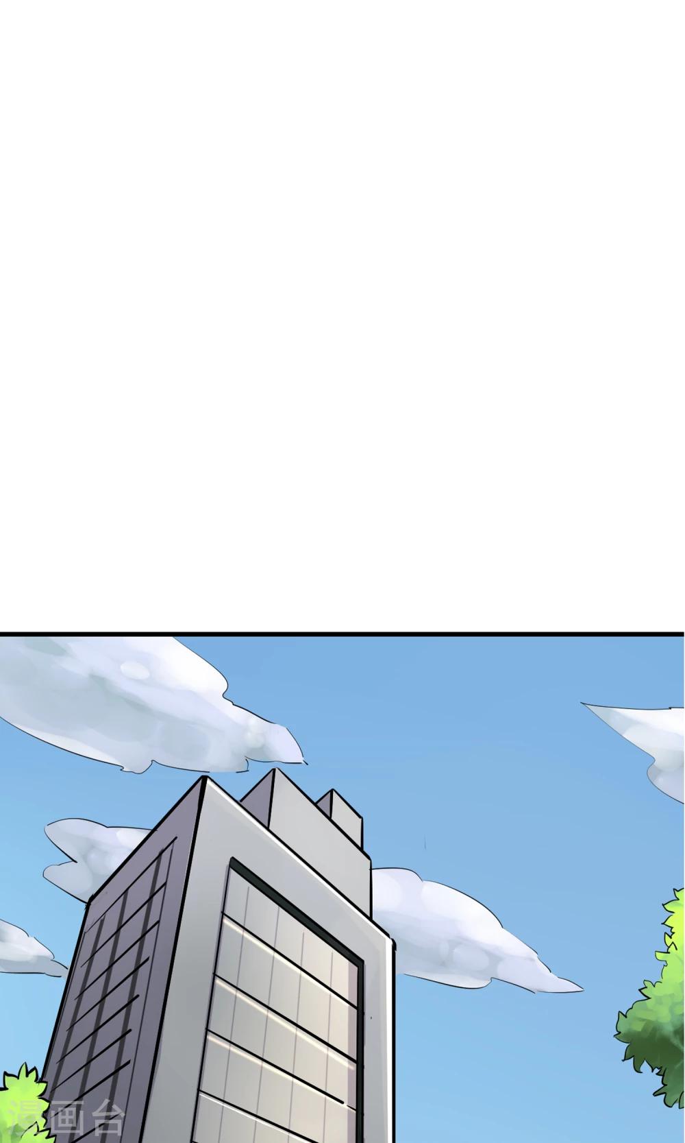 第3话 神级青龙-第4话