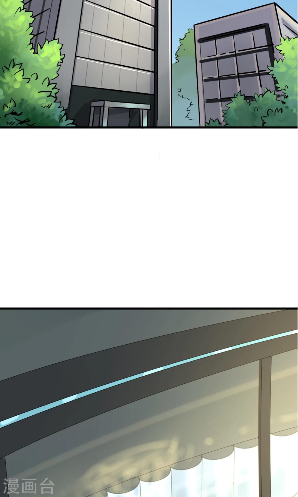 第3话 神级青龙-第4话